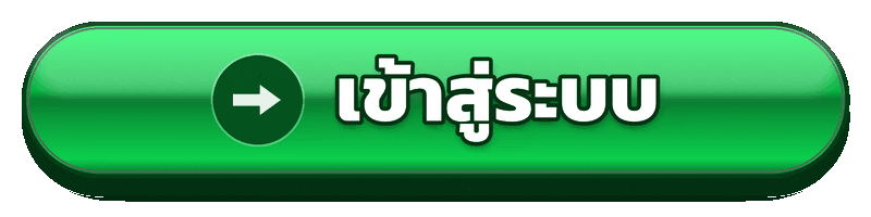 เข้าสู่ระบบ heng24 เริ่มใช้งานบัญชีอย่างเป็นขั้นตอน