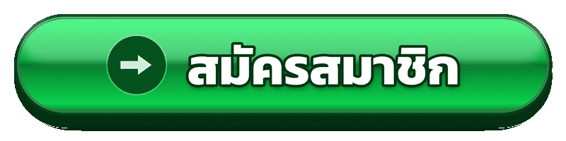 สมัครสมาชิก heng24 เริ่มสร้างบัญชีอย่างเป็นขั้นตอนและตรวจข้อมูลให้ครบ